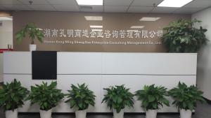 湖南孔明商道企業咨詢管理 智謀賦能，引領企業卓越發展