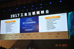 東方國(guó)信集團(tuán)鋼鐵大數(shù)據(jù)與工業(yè)節(jié)能雙案例入選工信部工業(yè)互聯(lián)網(wǎng)優(yōu)秀案例