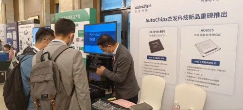 杰發科技受邀參加2022上汽集團新四化技術及信息技術咨詢大會，共探智能汽車未來